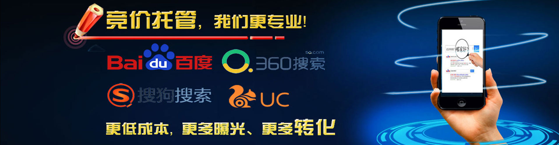 宁蒗百度推广运营