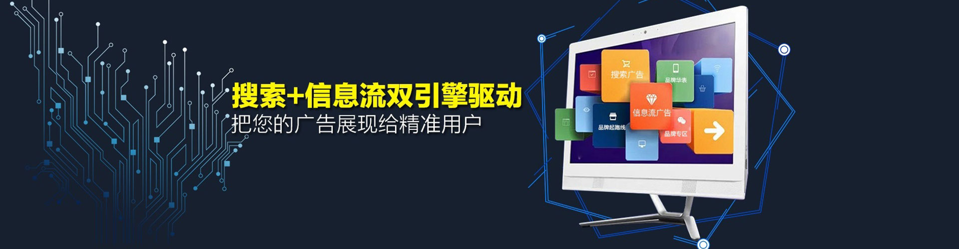 宁蒗百度sem