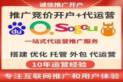 SEM代运营托管公司案例：营销突破